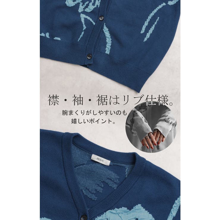 カーディガン 花柄 ニット | HUG.U | 詳細画像21 