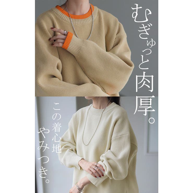 ニット チクチクしない レディース | HUG.U | 詳細画像21 