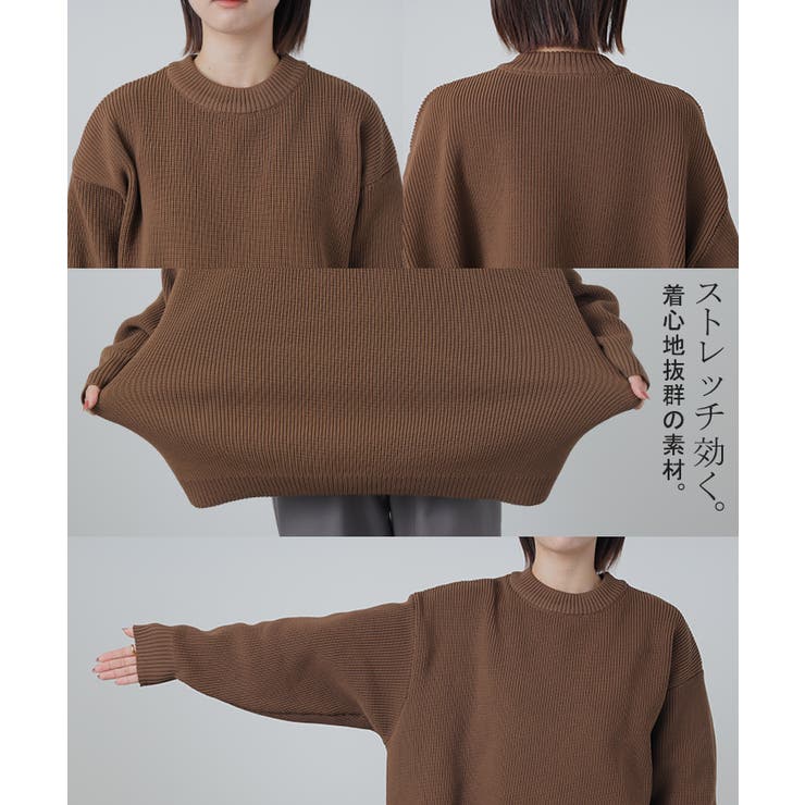 ニット チクチクしない レディース | HUG.U | 詳細画像22 