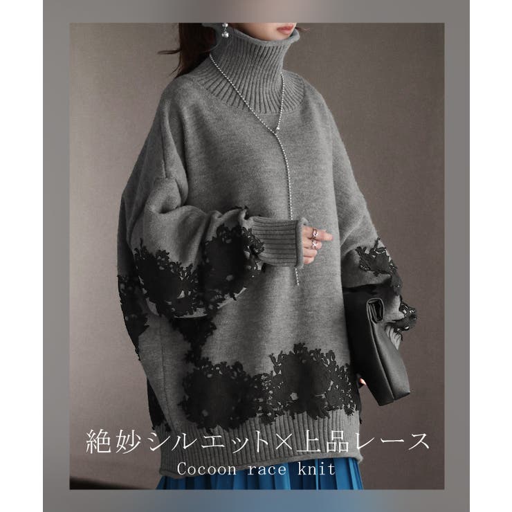 ニット レース タートル | HUG.U | 詳細画像23 