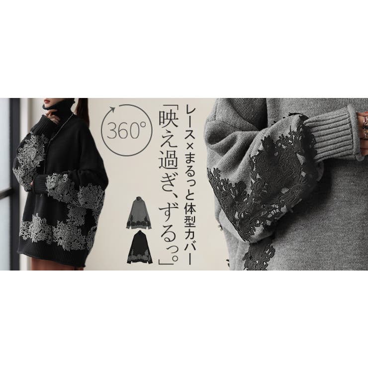 ニット レース タートル | HUG.U | 詳細画像25 