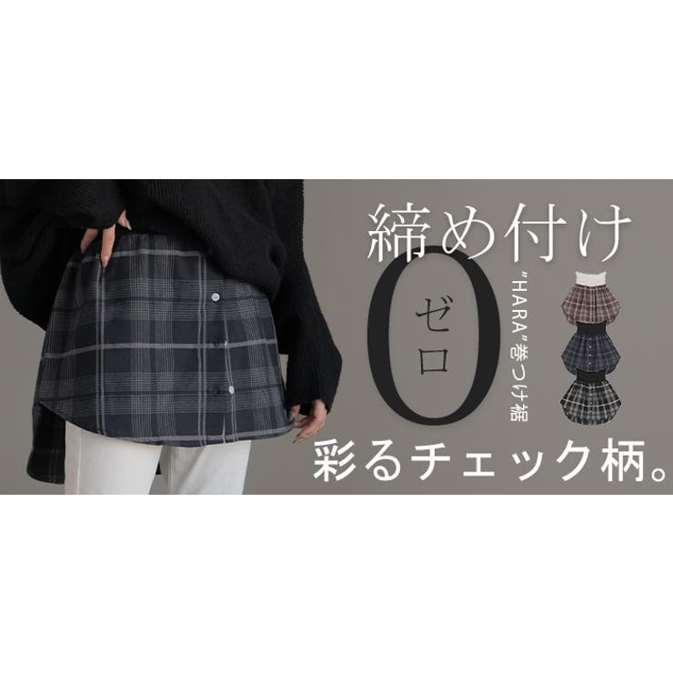 付け裾 シャツ レイヤード | HUG.U | 詳細画像25 