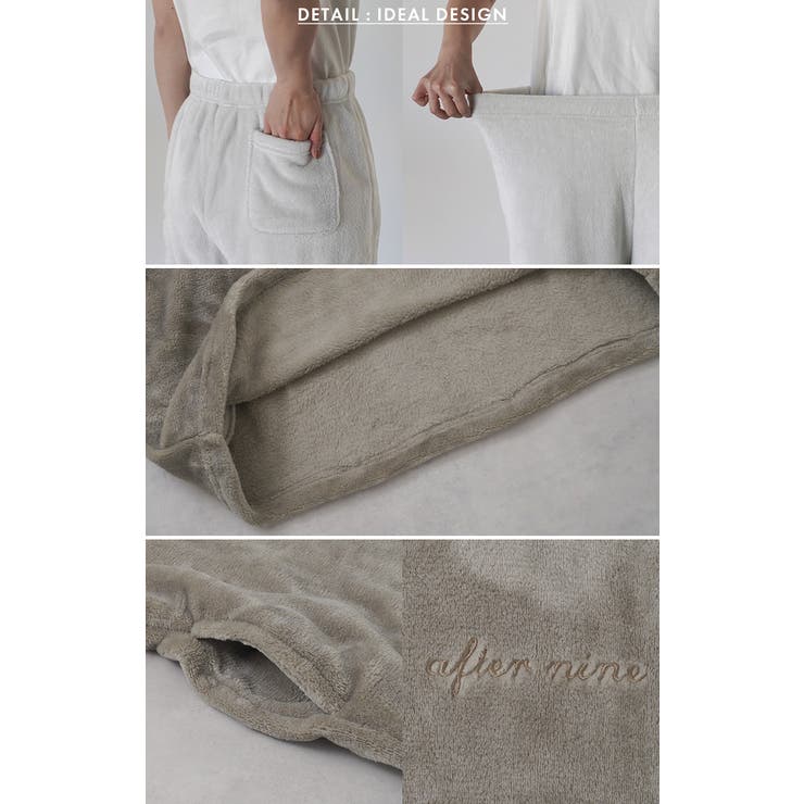 ルームウェア ボア もこもこ | HUG.U | 詳細画像21 