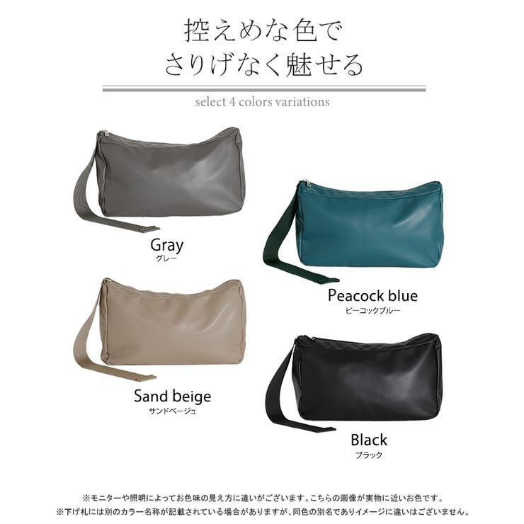 ハグレザーショルダーバッグ バッグ ショルダー レザー[品番：HHHW0004685]｜HUG.U（ハグユー