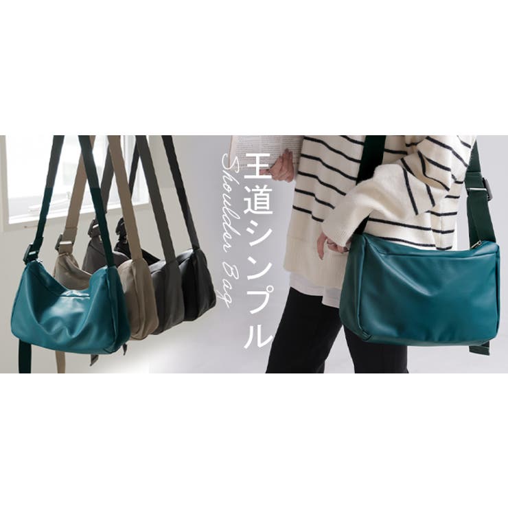 ハグレザーショルダーバッグ バッグ ショルダー レザー[品番：HHHW0004685]｜HUG.U（ハグユー
