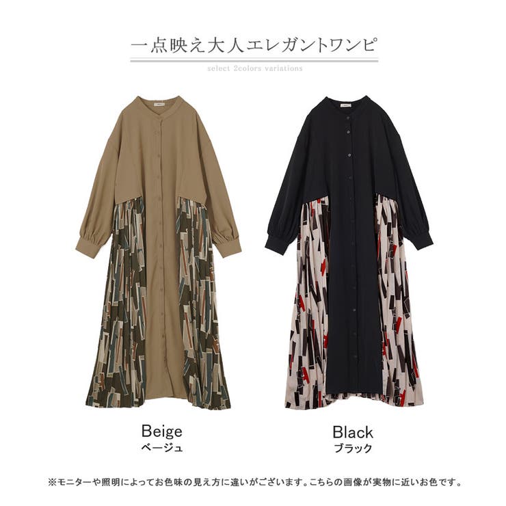 ワンピース シャツ シャツワンピース | HUG.U | 詳細画像24 