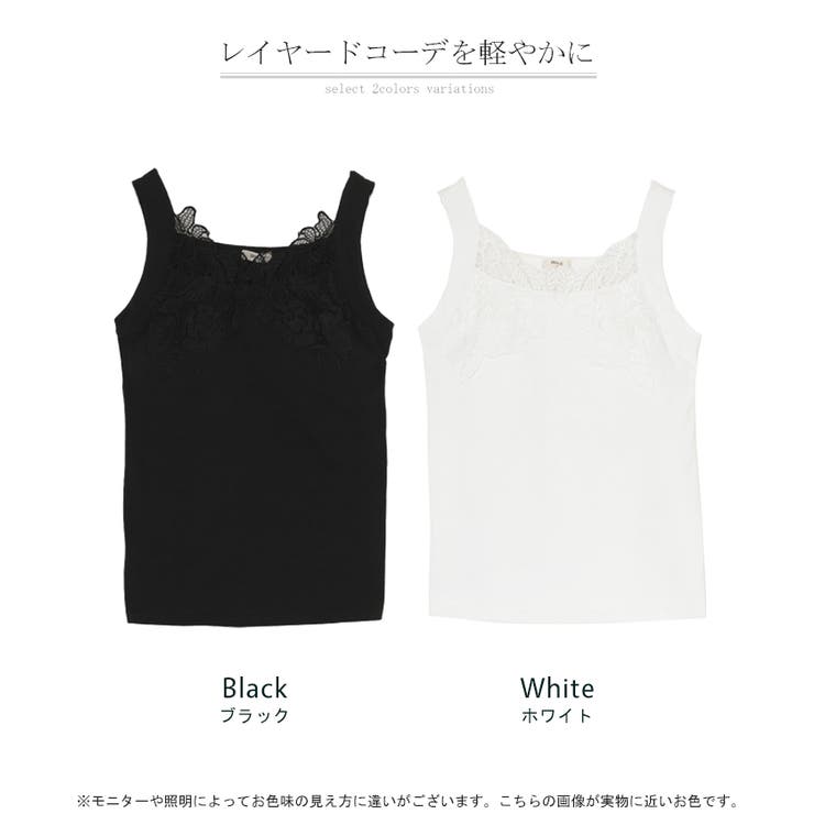 タンクトップ インナー カップ付き | HUG.U | 詳細画像24 