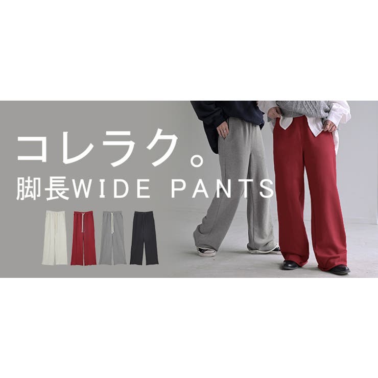 Amazon.co.jp: スウェット パンツ レディース 綿パンツ