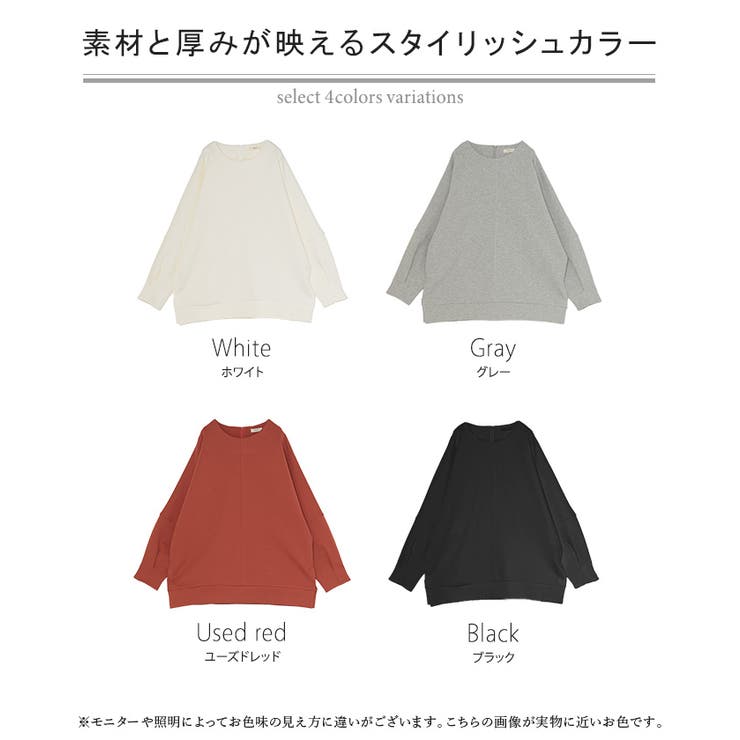 トップス ダンボール ニット | HUG.U | 詳細画像24 