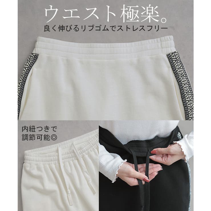 スカート 別売り セットアップ可 | HUG.U | 詳細画像21 