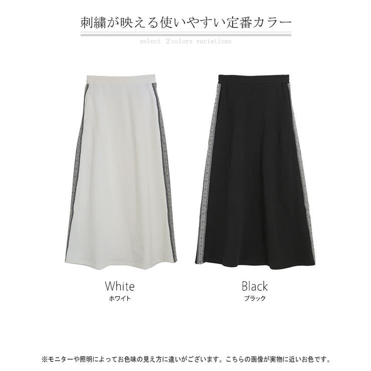 スカート 別売り セットアップ可 | HUG.U | 詳細画像25 