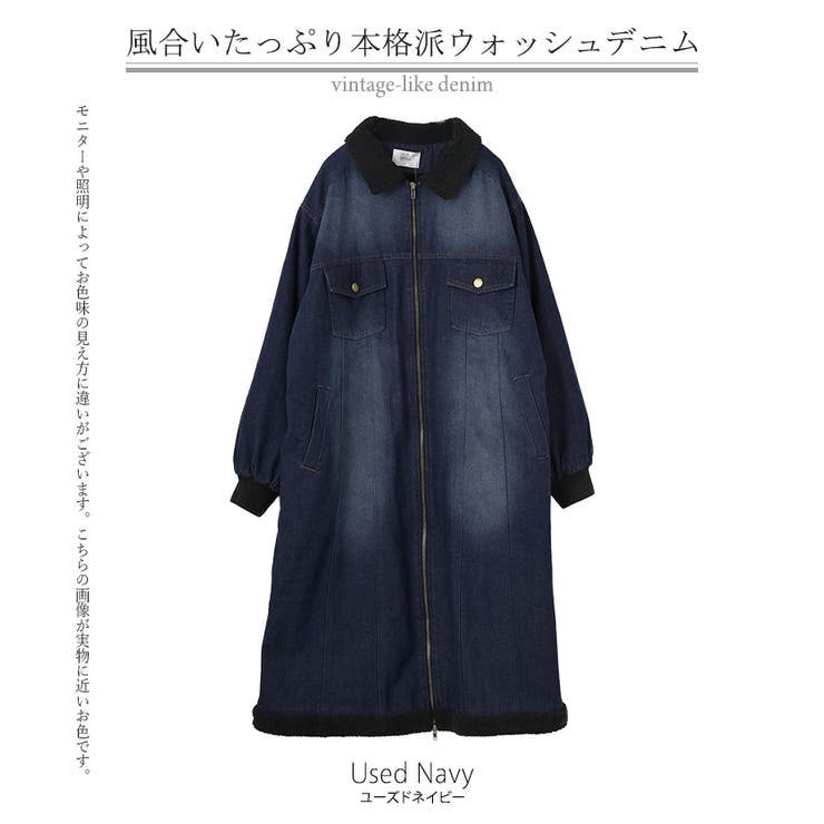 コート デニム 裏 | HUG.U | 詳細画像24 