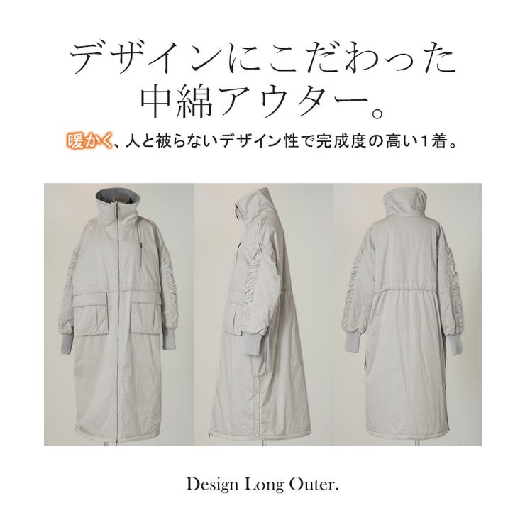 コート 中綿 ロング[品番：HHHW0004689]｜HUG.U（ハグユー）の