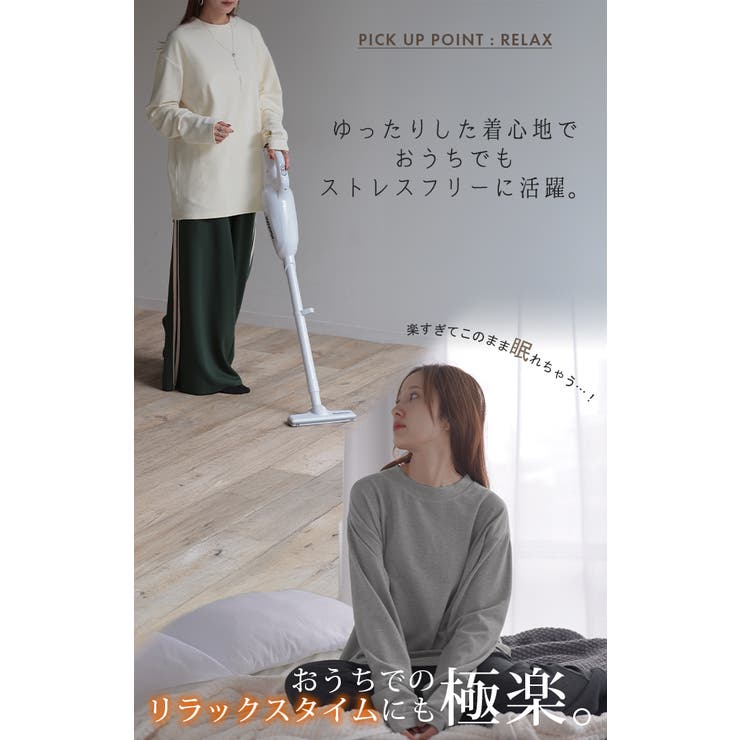 トップス 吸湿 発熱 | HUG.U | 詳細画像21 