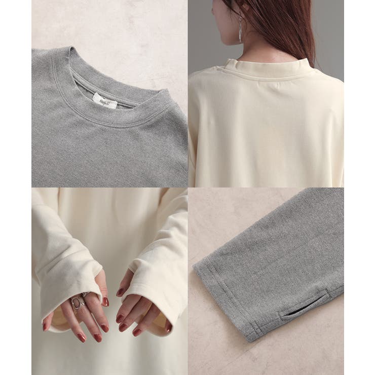 トップス 吸湿 発熱 | HUG.U | 詳細画像25 