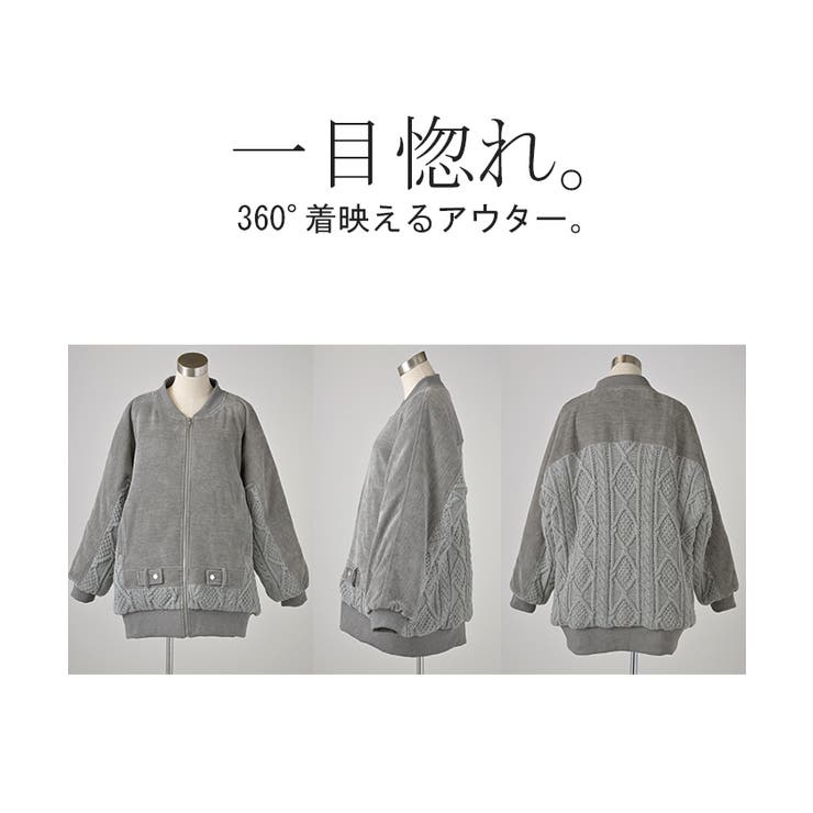 アウター ブルゾン ニット | HUG.U | 詳細画像22 