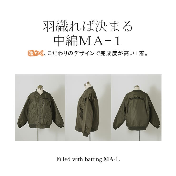 ジャケット ベスト 2way | HUG.U | 詳細画像22 