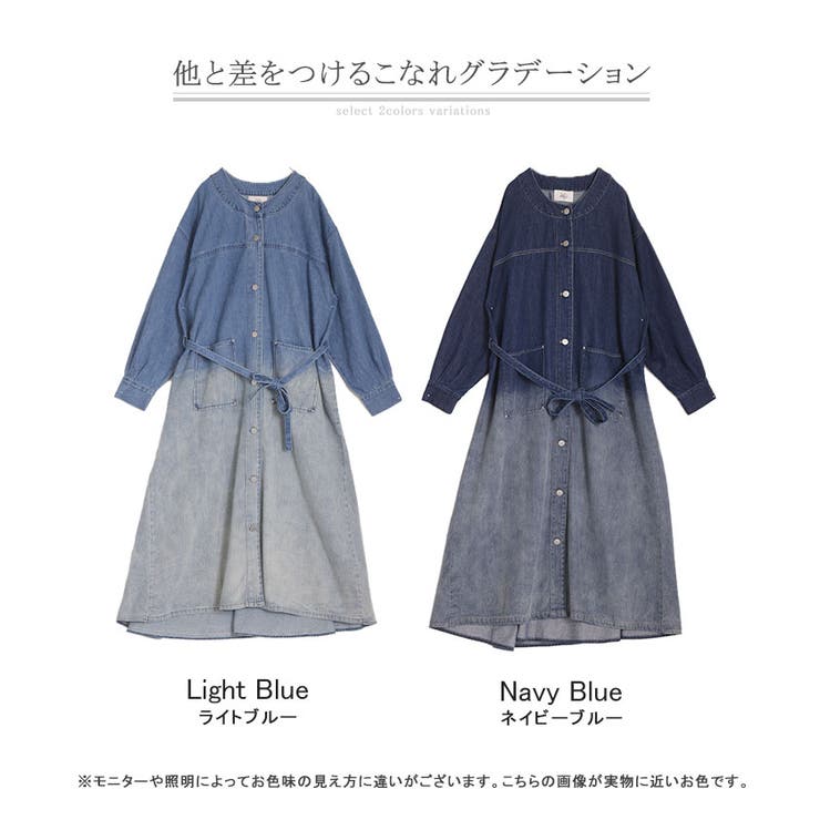 ワンピース デニム シャツ | HUG.U | 詳細画像24 