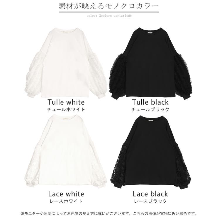 ロンT 選べる 袖 | HUG.U | 詳細画像24 