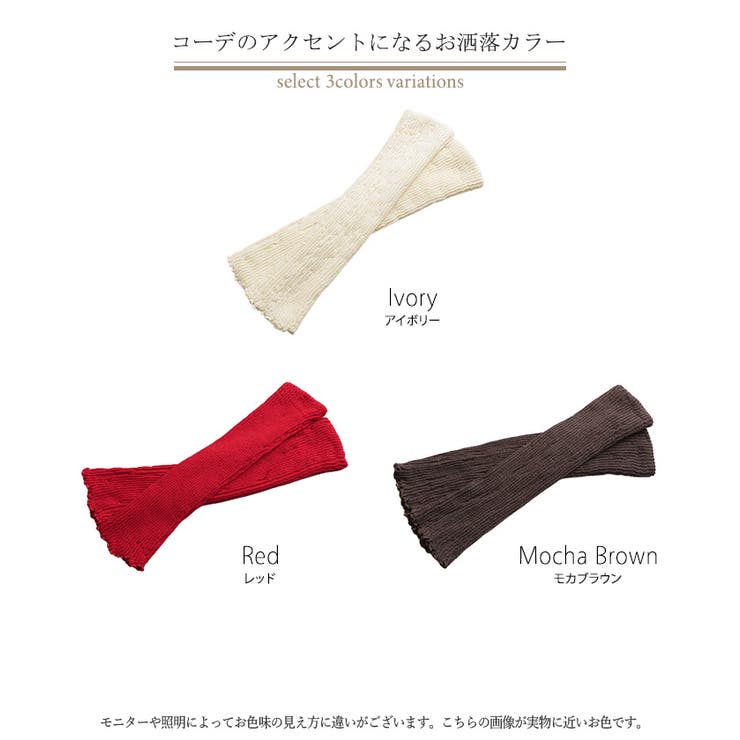 レッグウォーマー 発熱 ニット | HUG.U | 詳細画像22 