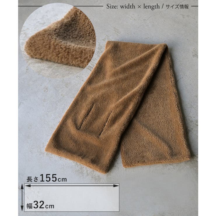 マフラー フェイク ファー | HUG.U | 詳細画像23 