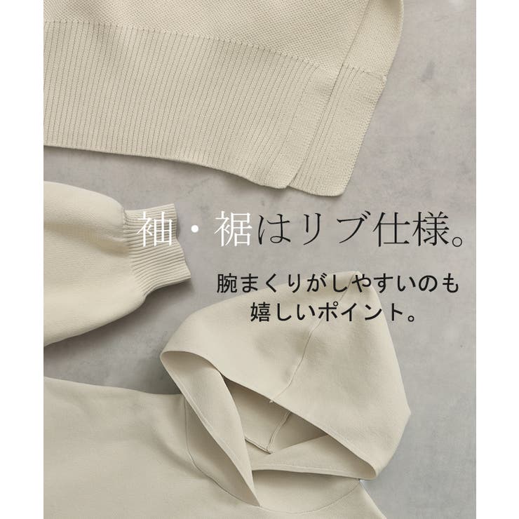 パーカー スポンジニット ニットパーカー | HUG.U | 詳細画像22 