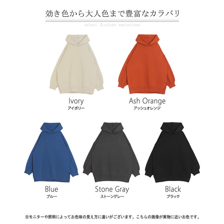 パーカー スポンジニット ニットパーカー | HUG.U | 詳細画像24 