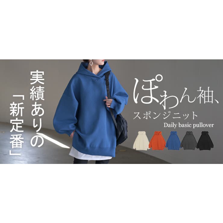 パーカー スポンジニット ニットパーカー[品番：HHHW0004717