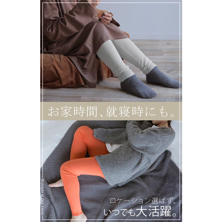 未使用！雅姫さんハグオーワー黒腹巻レギンスタイツ／シルク