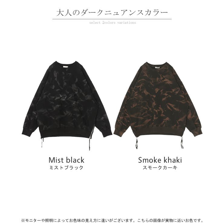 スカート 別売り セットアップ可 | HUG.U | 詳細画像24 