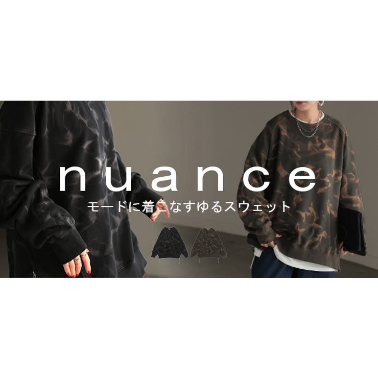 スカート 別売り セットアップ可 | HUG.U | 詳細画像25 