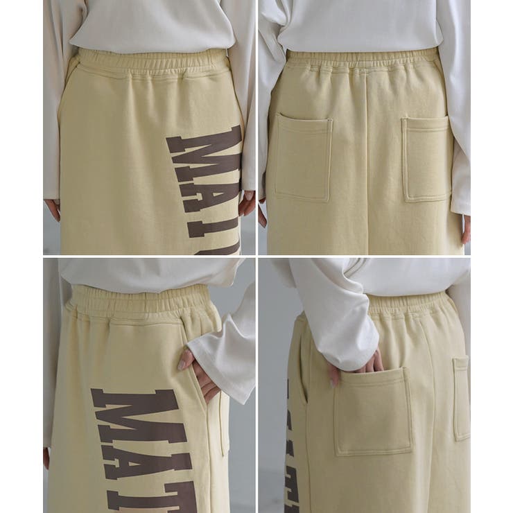 スカート ロゴ スウェット | HUG.U | 詳細画像23 