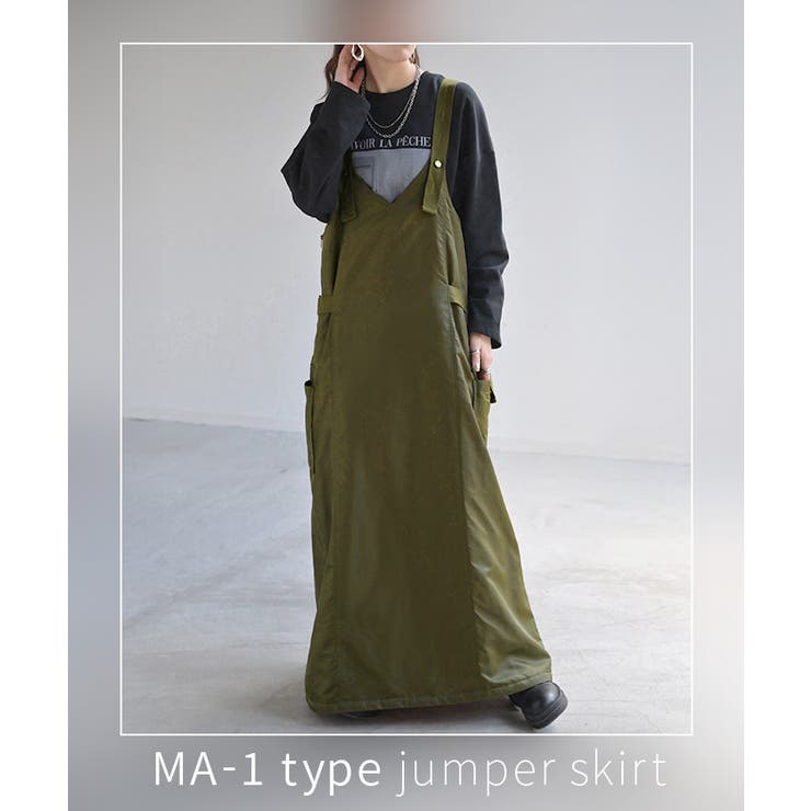 ワンピース MA 1 | HUG.U | 詳細画像22 