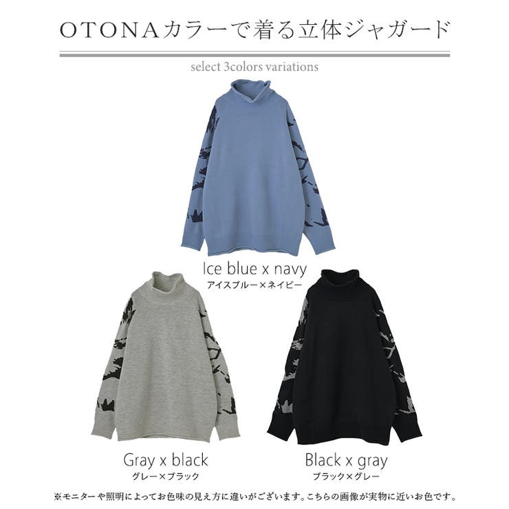 ニット ジャガード 花柄 | HUG.U | 詳細画像24 