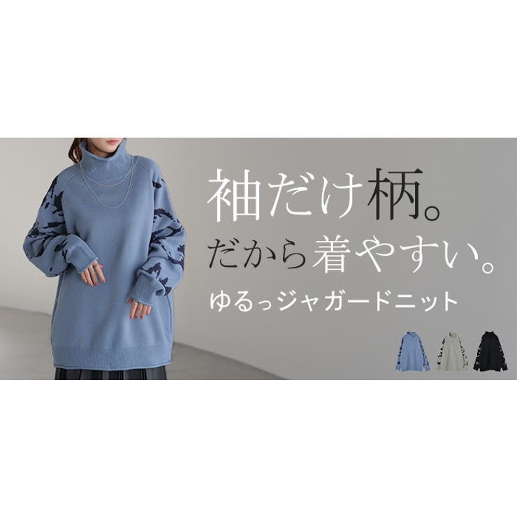 ニット ジャガード 花柄 | HUG.U | 詳細画像25 