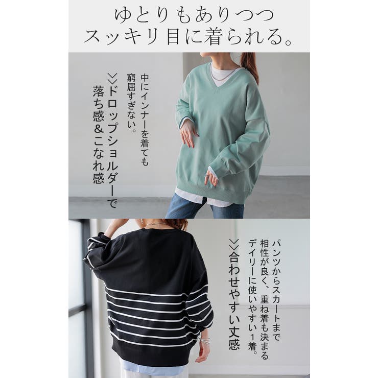 ニット チクチクしない スポンジニット | HUG.U | 詳細画像11 