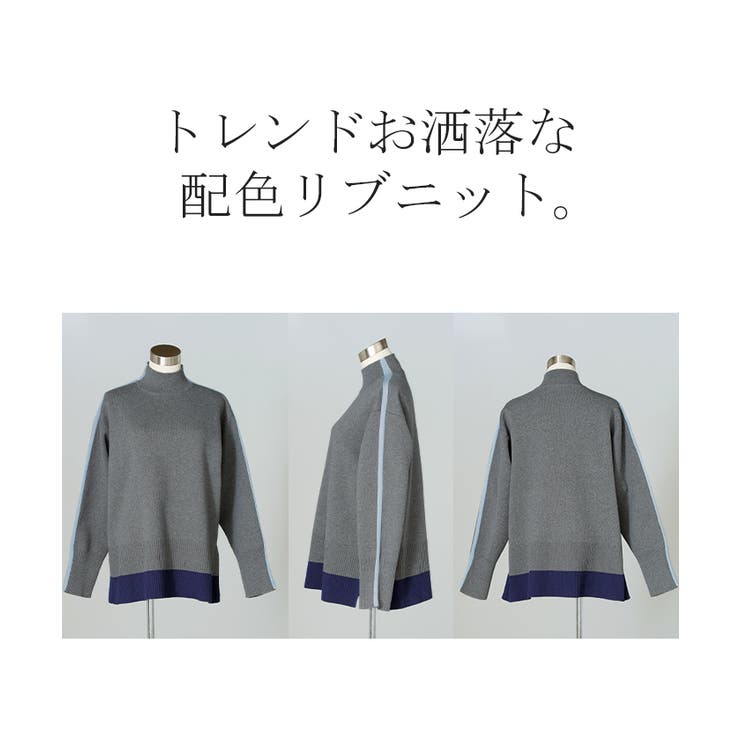 ニット 配色 ライン | HUG.U | 詳細画像22 