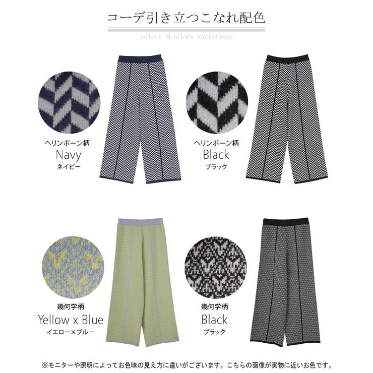 パンツ ニットパンツ レディース | HUG.U | 詳細画像24 