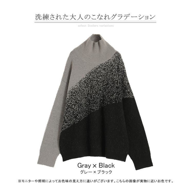 ニット 別売り セットアップ可 | HUG.U | 詳細画像24 