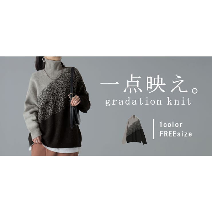 ニット 別売り セットアップ可 | HUG.U | 詳細画像25 