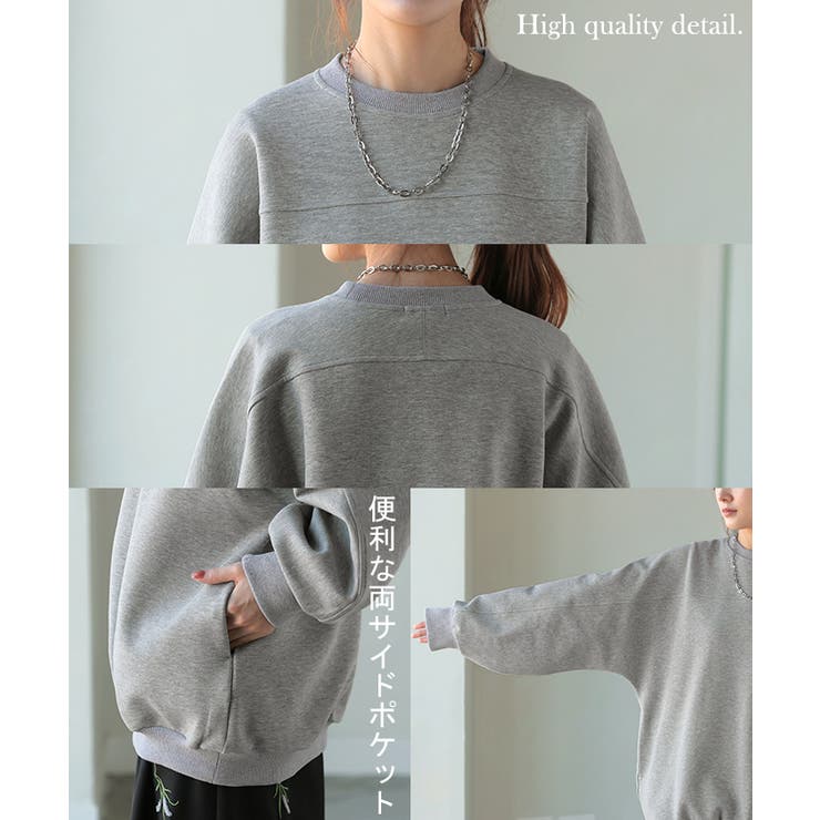 トップス スウェット ダンボール | HUG.U | 詳細画像23 