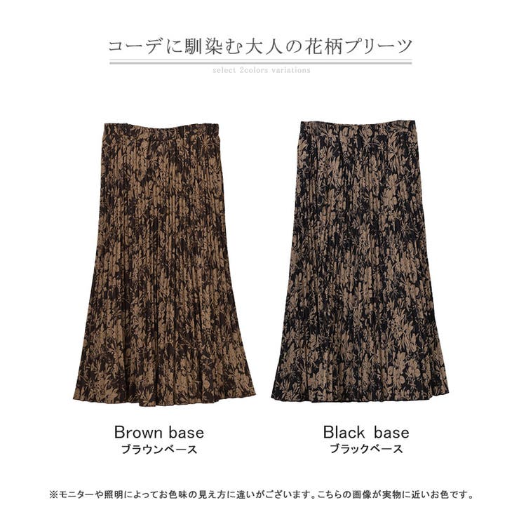 スカート 花柄 ニットスカート | HUG.U | 詳細画像24 