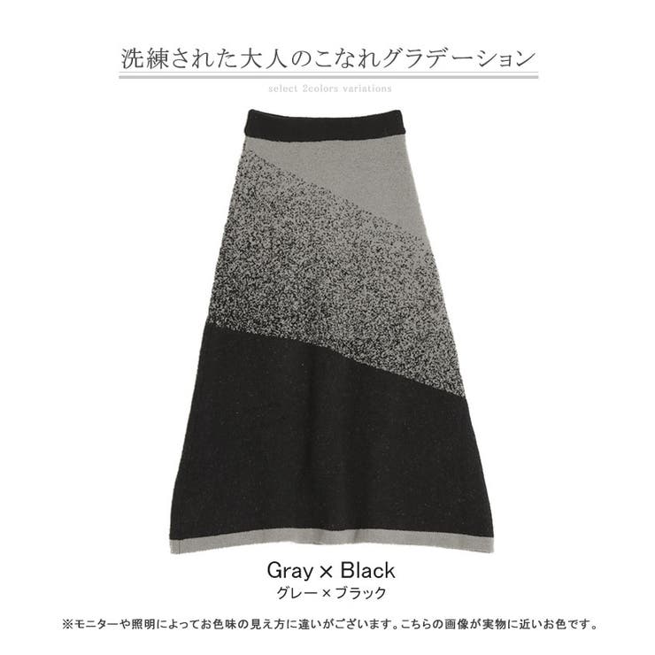 スカート 別売り セットアップ可 | HUG.U | 詳細画像24 