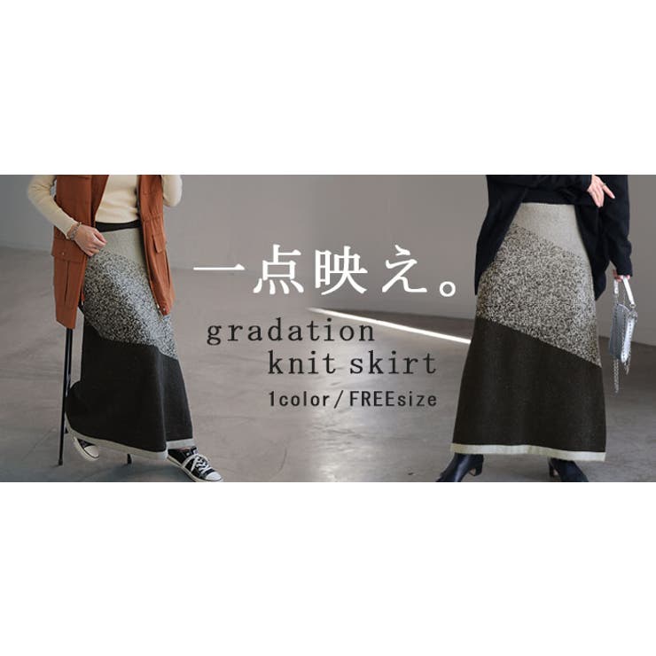 スカート 別売り セットアップ可 | HUG.U | 詳細画像25 