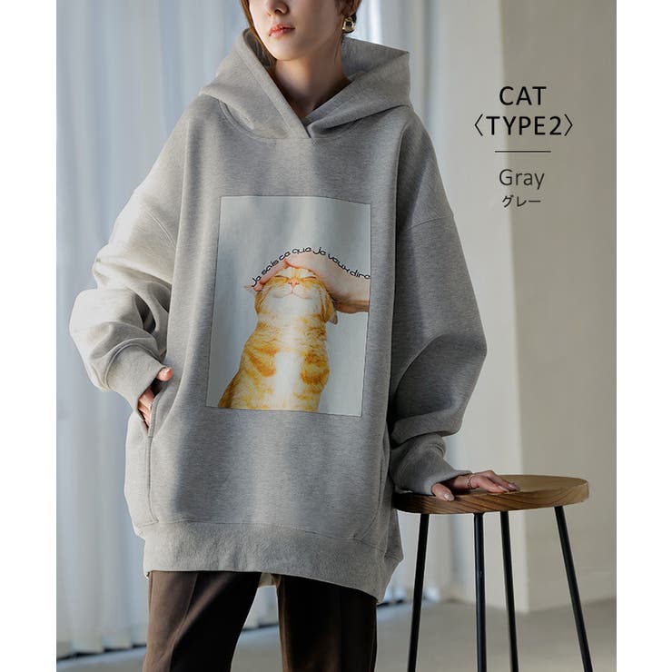 パーカー 猫 ダンボール | HUG.U | 詳細画像16 