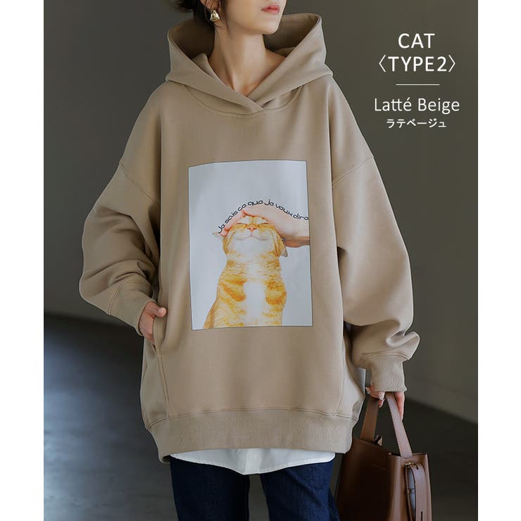 パーカー 猫 ダンボール | HUG.U | 詳細画像18 