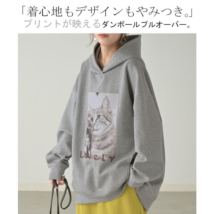 パーカー 猫 ダンボール | HUG.U | 詳細画像2 