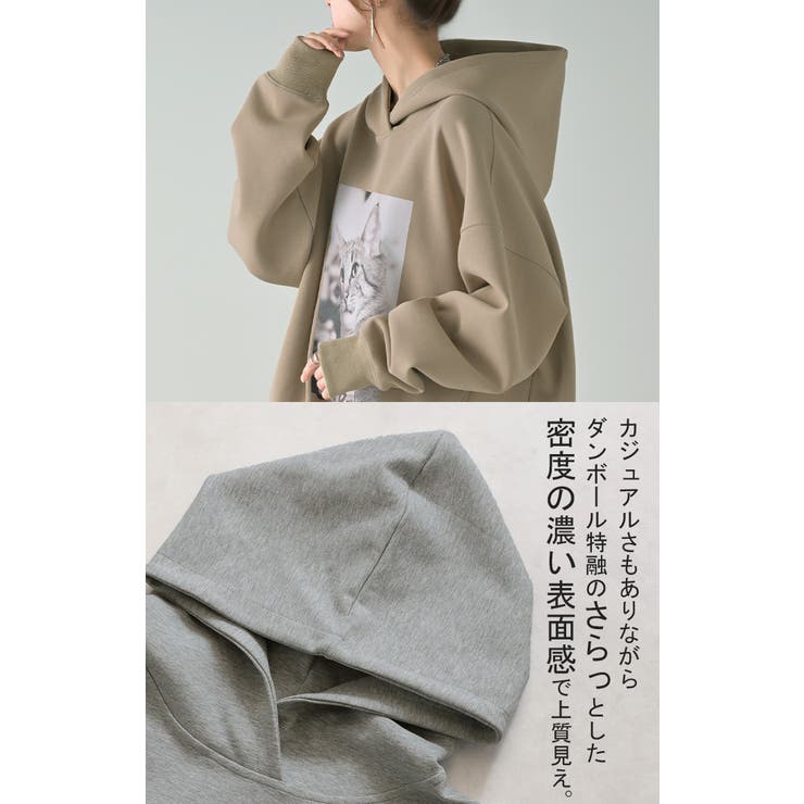 パーカー 猫 ダンボール | HUG.U | 詳細画像24 