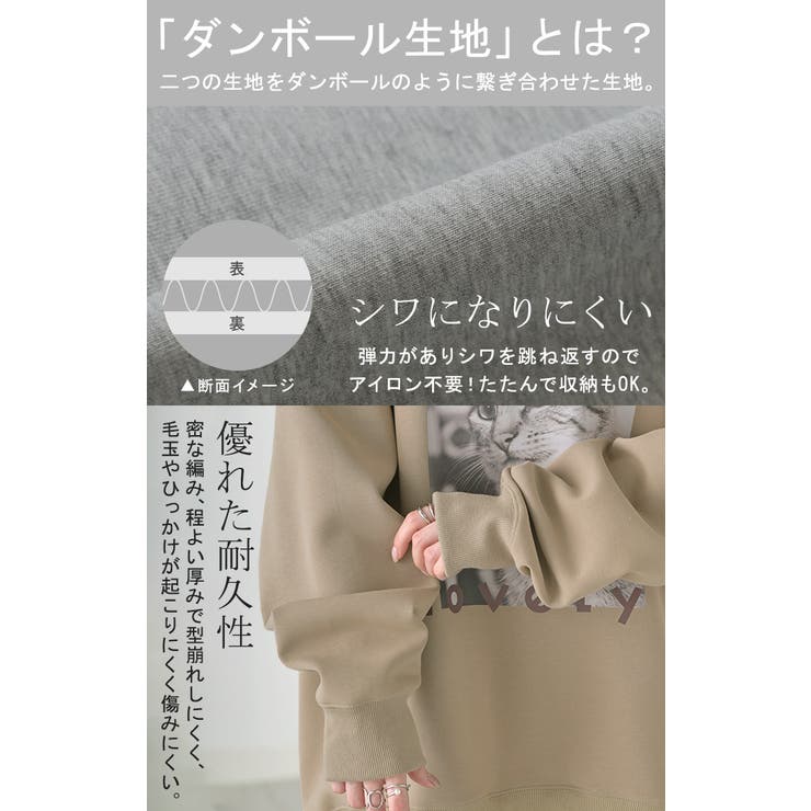 パーカー 猫 ダンボール | HUG.U | 詳細画像4 