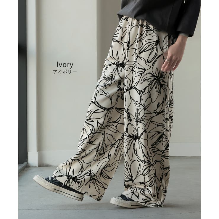 パンツ ワイド 花柄 | HUG.U | 詳細画像16 